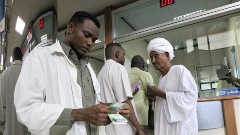 سعر الجنيه السوداني