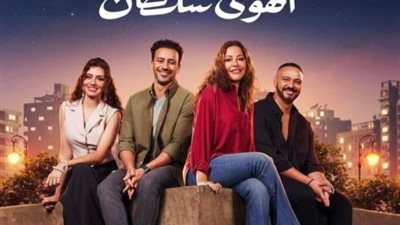 محمد العدل يرد على اتهام رشا الجزار بسرقة قصة فيلم الهوى سلطان