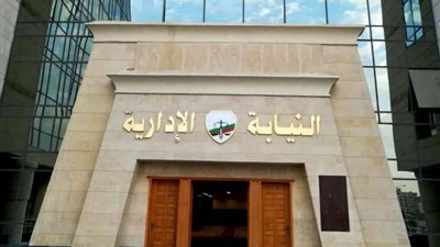 لتستره على عامل، خصم شهرين لمدير مدرسة بسبب واقعة تحرش بطالبة