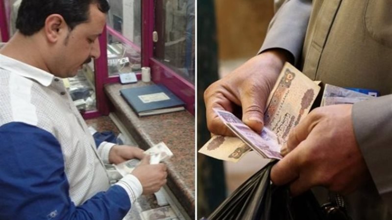 المعاشات_ أرشيفية