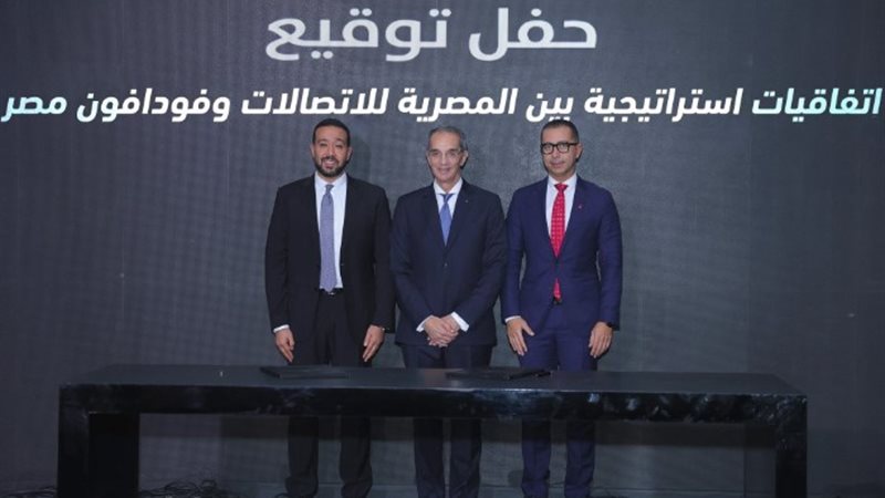 تعاون مشترك بين والمصرية للاتصالات وفودافون