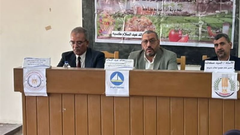 ندوة اعلام دمياط