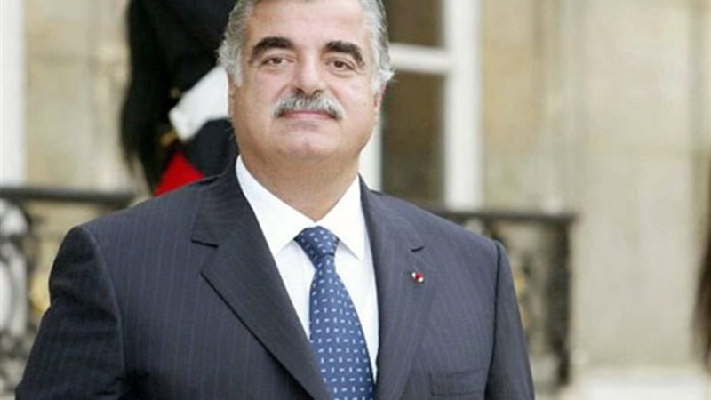 رفيق الحريري
