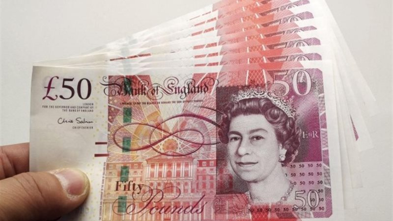 سعر الجنيه الإسترليني
