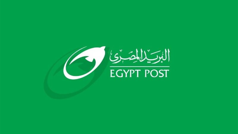 وظائف البريد المصري