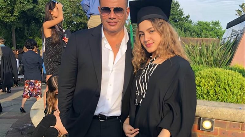 عمرو دياب وابنته كنزي
