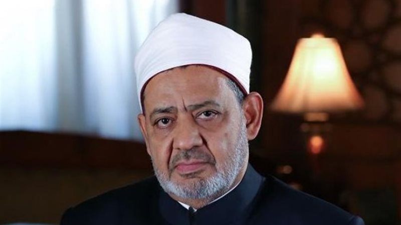 شيخ الأزهر الشريف