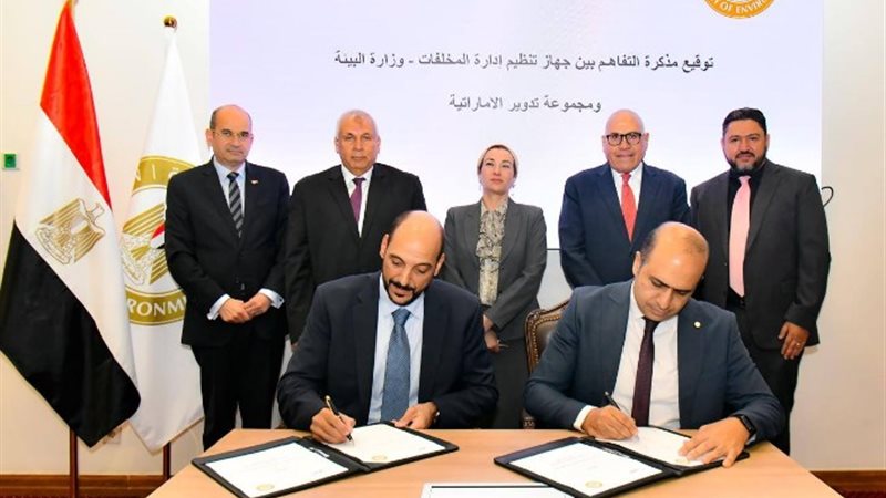 جانب من الحدث