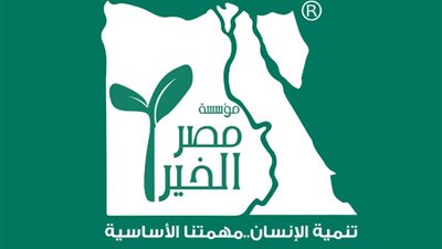 دورات تدريبية مجانية لطلاب الجامعات بالتعاون بين «مصر الخير» ومنصة «المنتور»