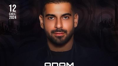 تامر حسني و آدم دويتو الحفل الأسطوري بالكويت في ديسمبر المقبل