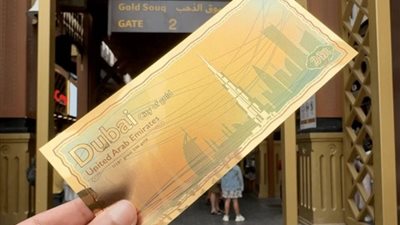 «اشتغالة الورقة الذهبية»، اعرف وزنها وهتخسر كام لو اشتريتها