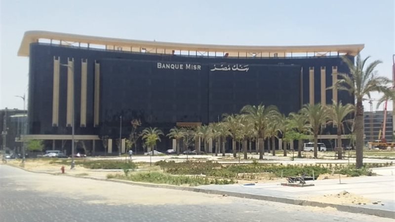 بنك مصر
