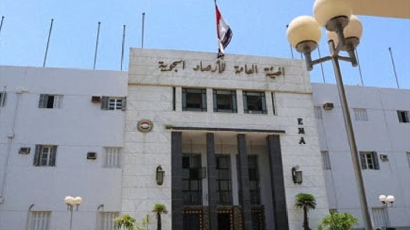هيئة الأرصاد