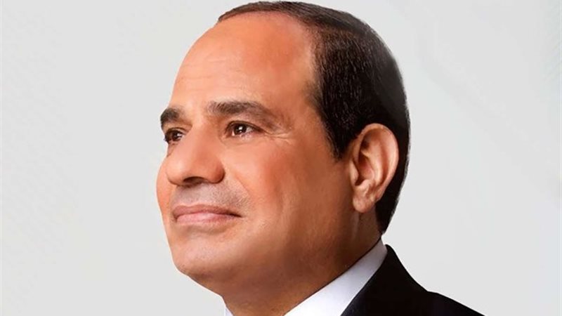 الرئيس عبدالفتاح السيسي