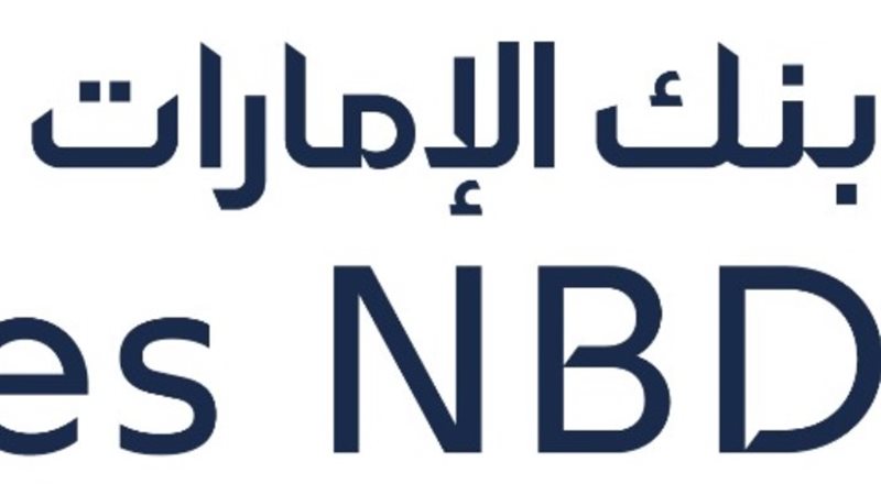 بنك الإمارات دبي الوطني
