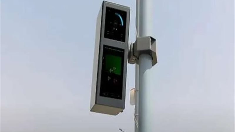 انواع الرادارات