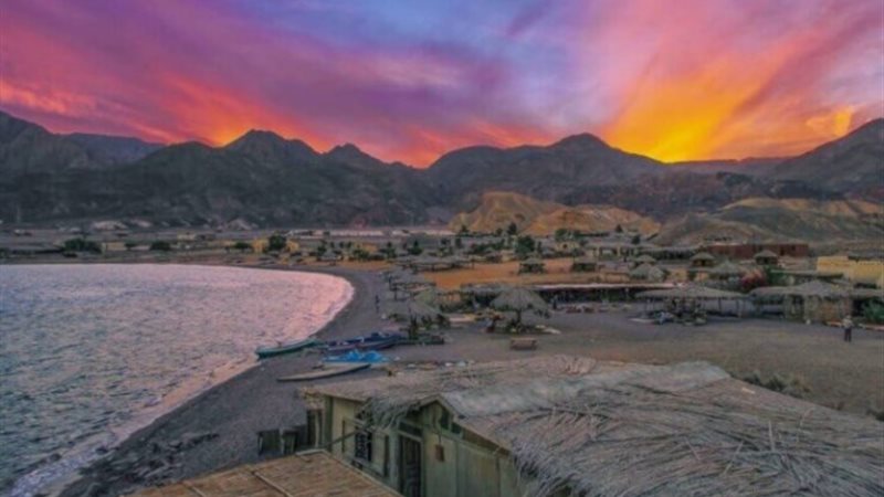 مدينة راس شيطان