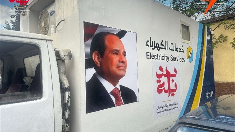 جانب من مشاركة الكهرباء بالمبادرة