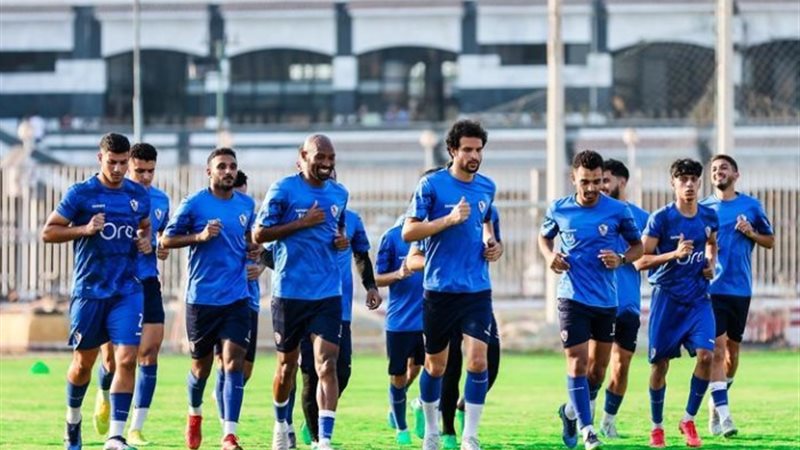 الزمالك