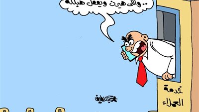 كاريكاتير الجمهور يعلق على ارتفاع أسعار باقات المكالمات والإنترنت