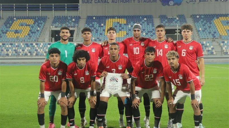 منتخب مصر للشباب 2005