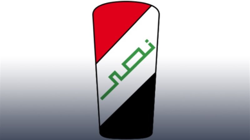 شركة النصر للسيارات