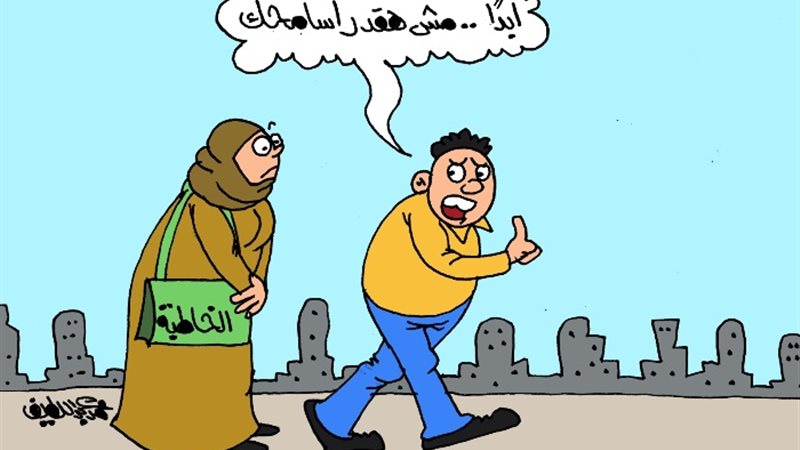 كاريكاتير الجمهور