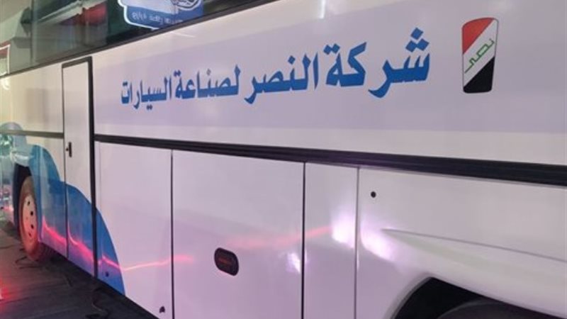 شركة النصر للسيارات