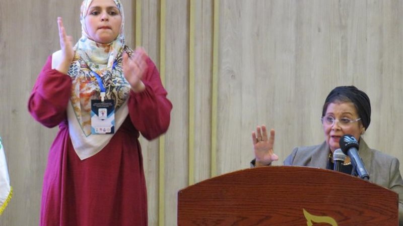 د. عبلة الألفي خلال الكلمة