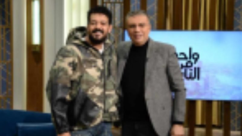 الإعلامي عمرو الليثي مع إسماعيل الليثي