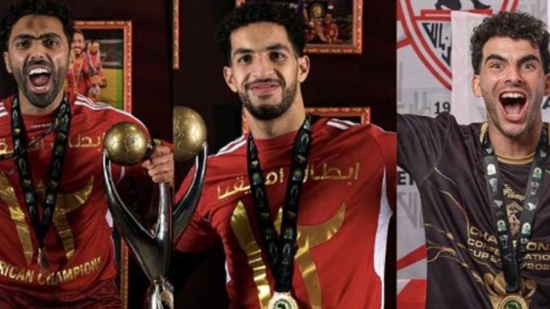 زيزو والشحات وشوبير