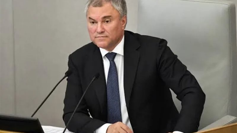 فياتشيسلاف فولودين رئيس مجلس الدوما