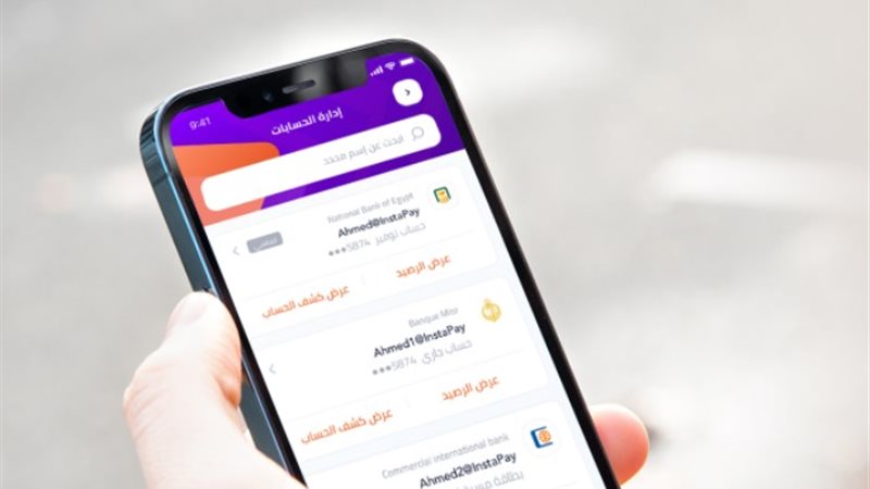 تحويل الأموال من الخليج عبر انستاباي