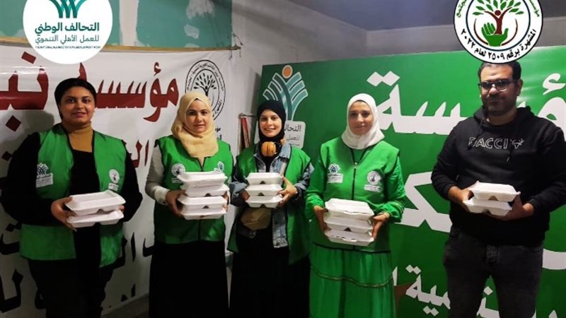 التحالف الوطني للعمل الأهلي التنموي