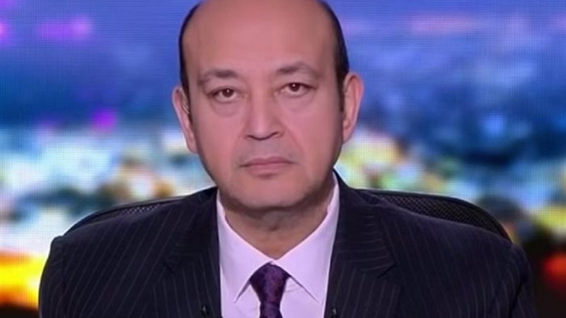عمرو أديب