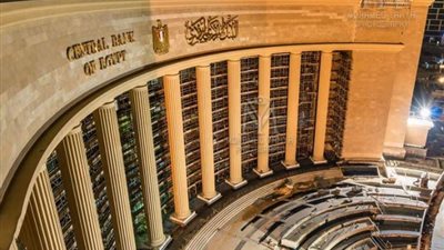 «المركزي» يسحب سيولة ضخمة من البنوك بمقدار 792 مليار جنيه