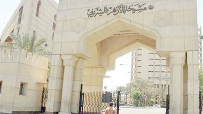الأزهر يعلن عن حاجته لـ12 ألف مدرس في جميع التخصصات للتدريس بنظام الحصة