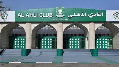 الأهلي السعودي يعلن عن تغيير شعاره، تفاصيل
