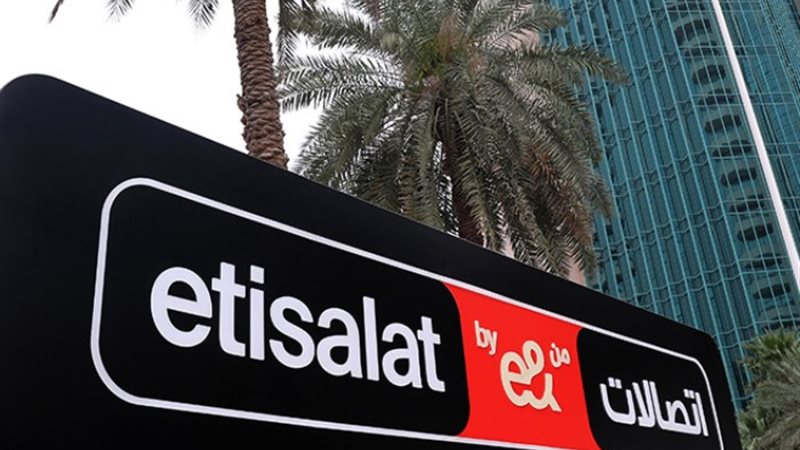 اتصالات مصر