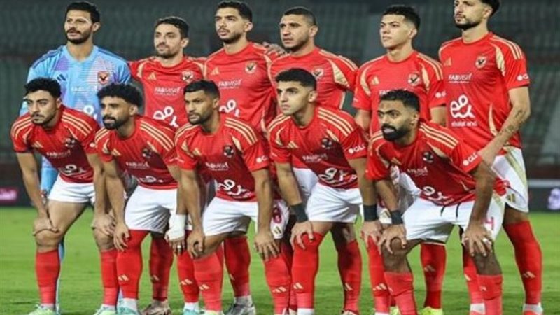 الأهلي