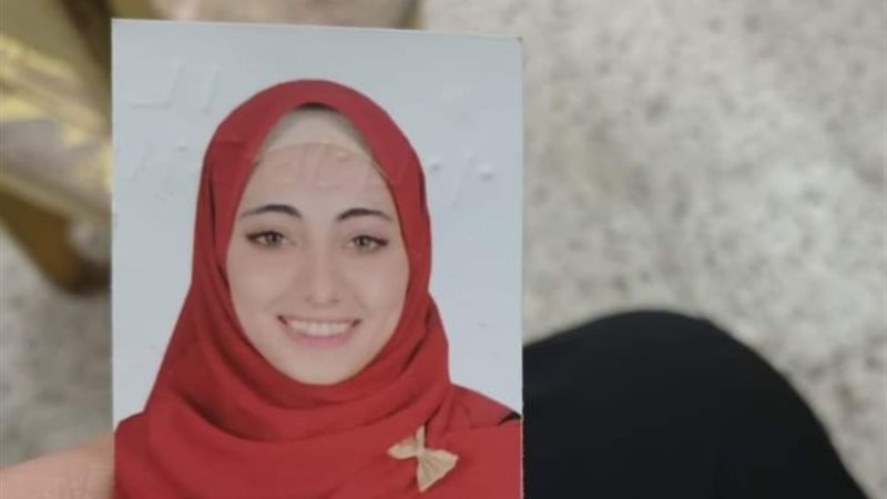 المجني عليها