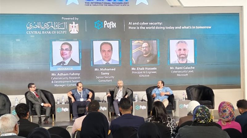 معرض القاهرة الدولي للاتصالات