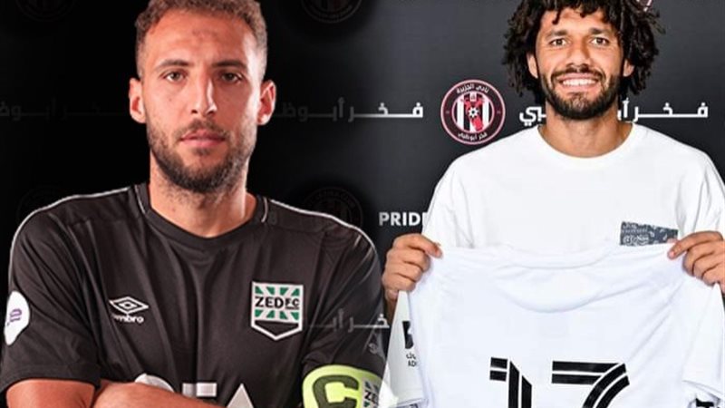 محمد النني ـ محمد سمير