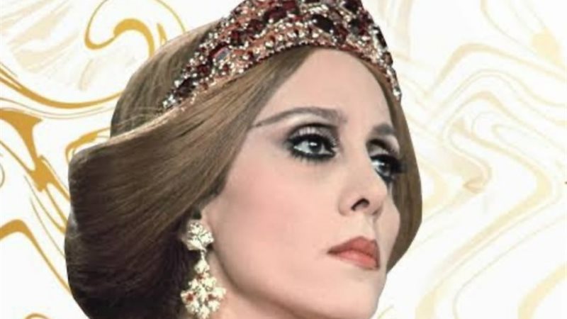 فيروز