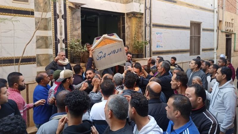 جنازة طالبة المنوفية