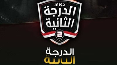 مواعيد مباريات الجولة 9 من دوري المحترفين المصري