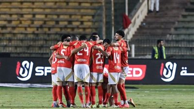 موعد مباراة الأهلي واستاد أبيدجان الإيفواري