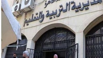 بعد نفي التأجيل، ننشر جدول امتحانات شهر نوفمبر للمرحلة الابتدائية