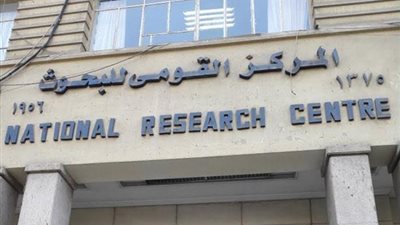 الابتكارات والمخرجات البحثية، القومي للبحوث يشارك في الملتقى الدولي السنوي الصناعي الثالث