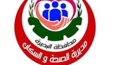 اليوم، انطلاق قافلة خدمية لتنظيم الأسرة بالبحيرة